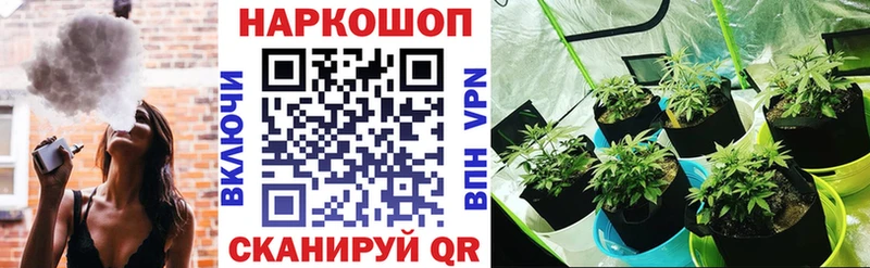 Наркота Жуков Alpha-PVP Мефедрон ГАШИШ Конопля COCAIN