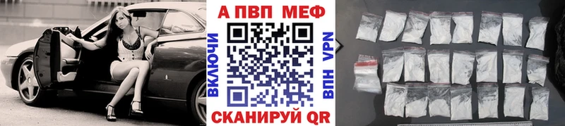 A-PVP СК КРИС Жуков