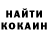 КЕТАМИН VHQ Tatiana Zaitseva