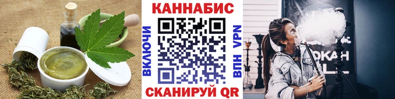 где найти   Жуков  Печенье с ТГК конопля 
