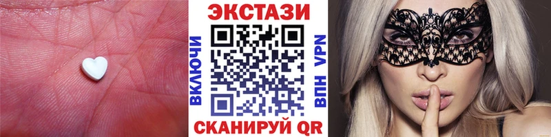 Экстази Cube  Жуков 