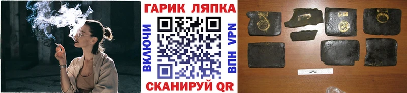 ГАШИШ гарик  ссылка на мегу рабочий сайт  Жуков 