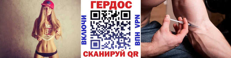 ГЕРОИН хмурый  blacksprut ссылки  Жуков 