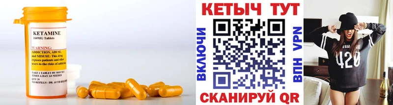 купить наркотик  Жуков  КЕТАМИН VHQ 