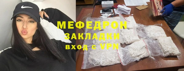 круглые Волосово