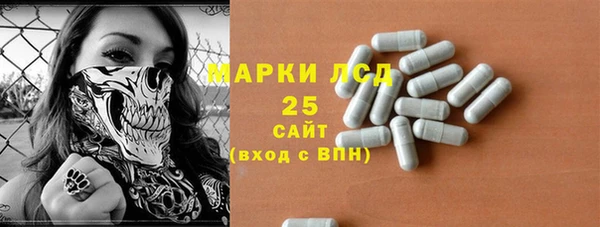 прущая мука Волоколамск