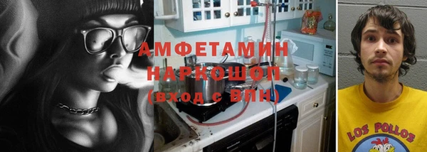 эйфоретик Горняк