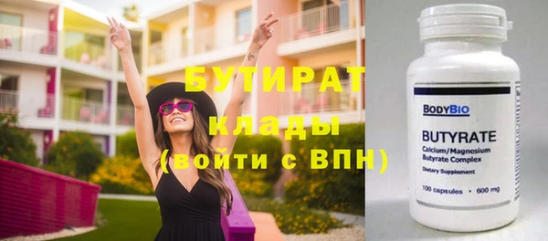 PSILOCYBIN Горно-Алтайск