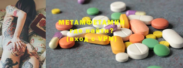 экстази Верхний Тагил