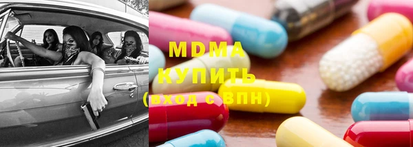 PSILOCYBIN Горно-Алтайск