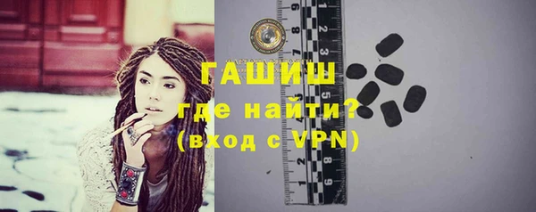 прущая мука Волоколамск