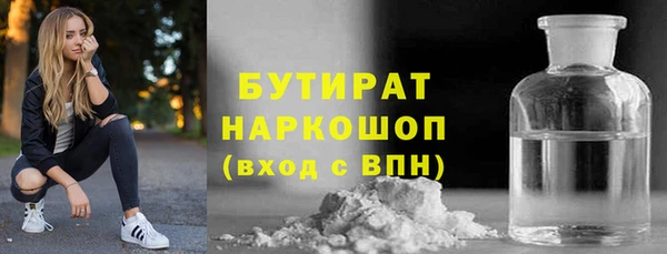 прущая мука Волоколамск