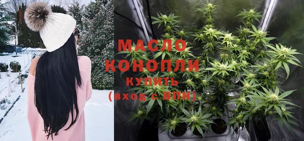 прущая мука Волоколамск