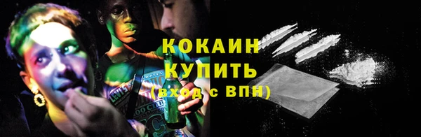 прущая мука Волоколамск
