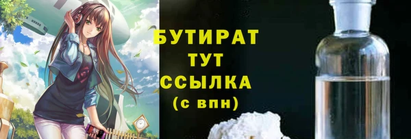 альфа пвп Володарск