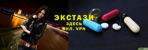 прущая мука Волоколамск
