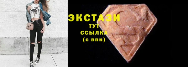 кокаин Горнозаводск