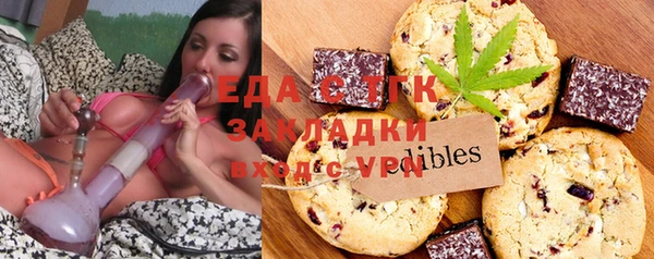 скорость Бежецк