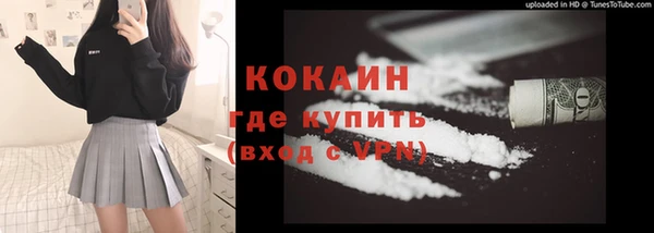 эйфоретик Горняк
