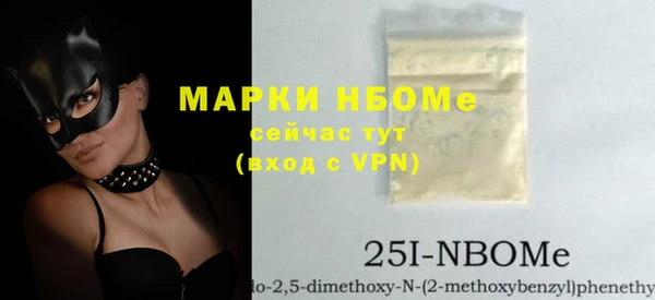 круглые Волосово