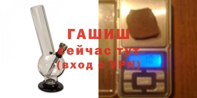 альфа пвп Володарск