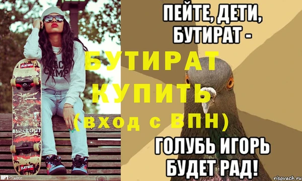 альфа пвп Володарск