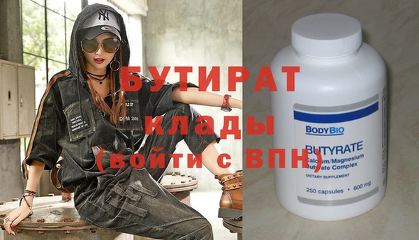 прущая мука Волоколамск