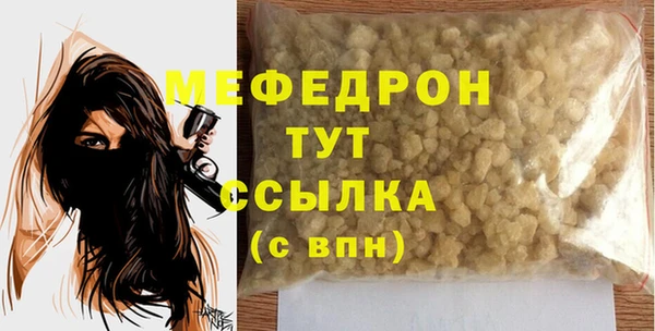 альфа пвп Володарск