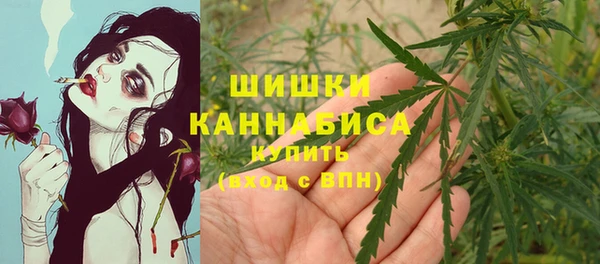 альфа пвп Володарск
