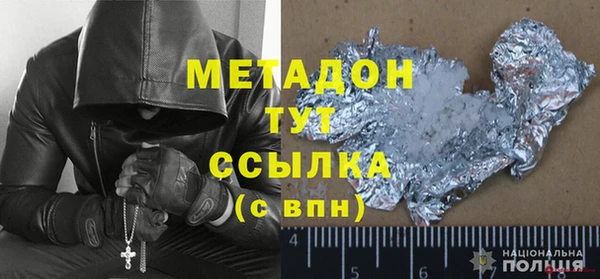 прущая мука Волоколамск