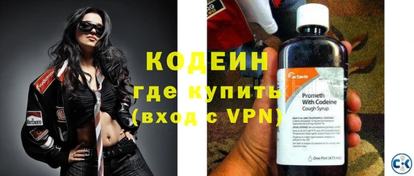 прущая мука Волоколамск