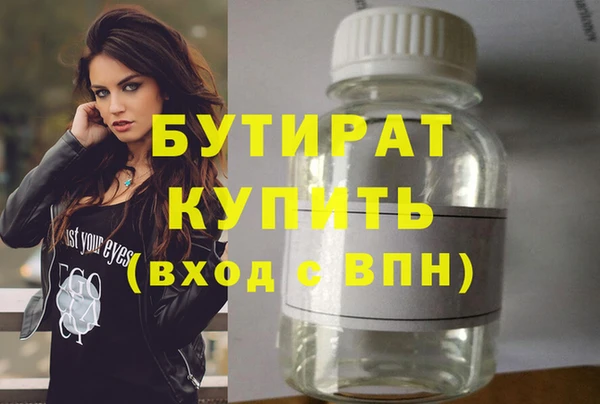 альфа пвп Володарск