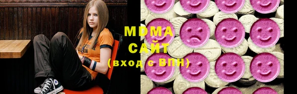 альфа пвп Володарск