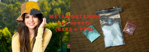 альфа пвп Володарск