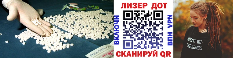 Лсд 25 экстази кислота  Жуков 
