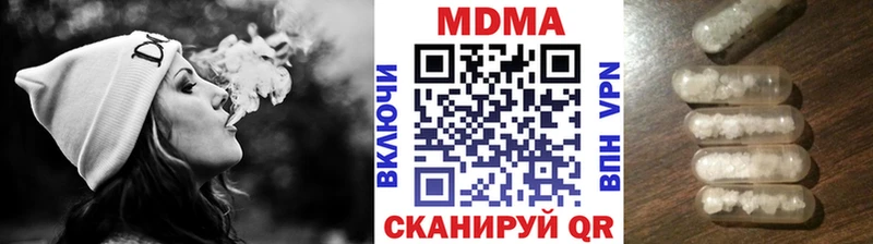 MDMA Molly  Жуков 