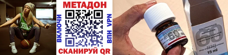 МЕТАДОН мёд  Жуков 
