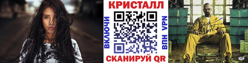 где купить наркоту  Жуков  мориарти какой сайт  Первитин Methamphetamine 