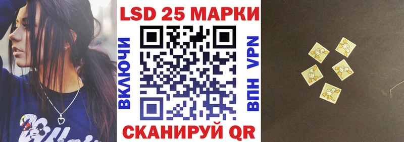 Марки N-bome 1500мкг  hydra ссылки  Жуков 