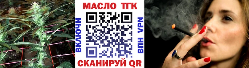 купить   Жуков  ТГК жижа 